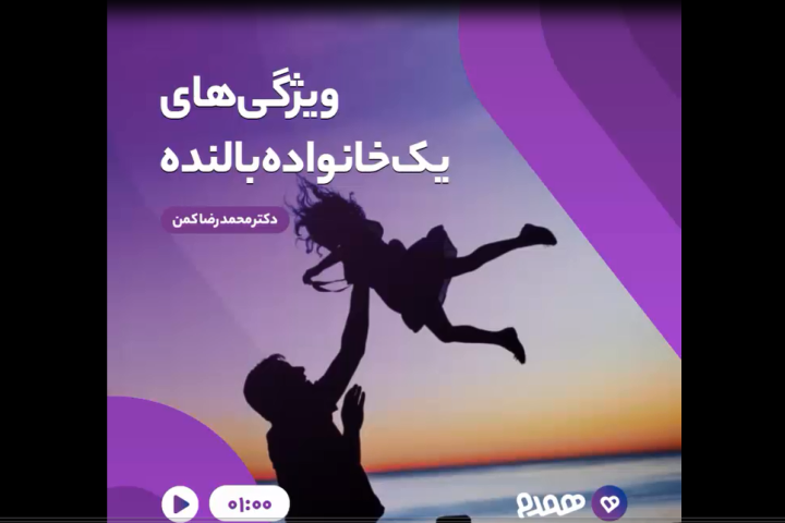 تصویری مرتبط با یک همسر نمونه