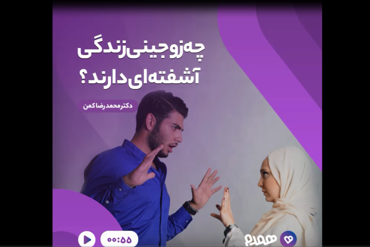 تصویری مرتبط با پس از ازدواج