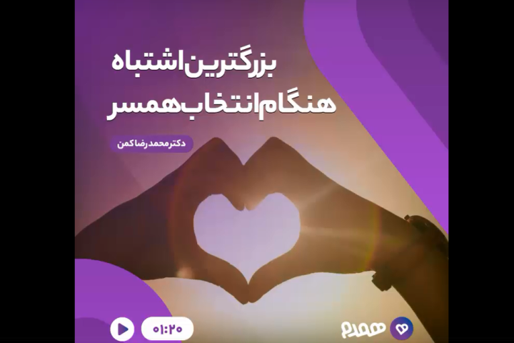 تصویری مرتبط با پیش از آشنایی