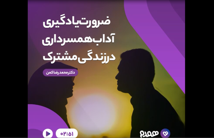 تصویری مرتبط با یک همسر نمونه