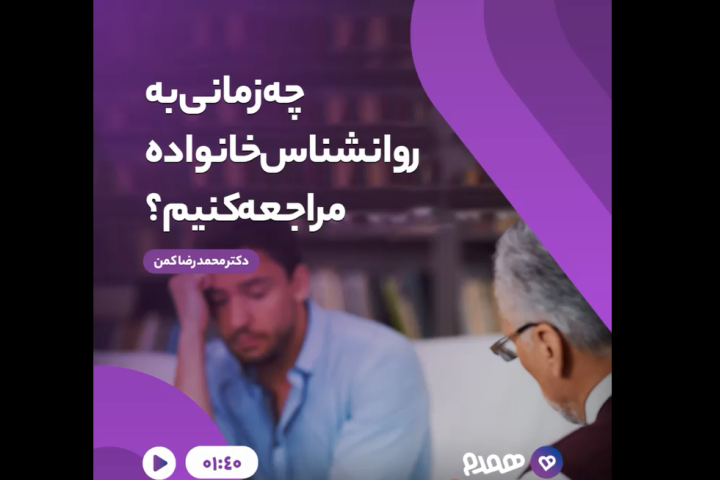 تصویری مرتبط با اختلافات همسران