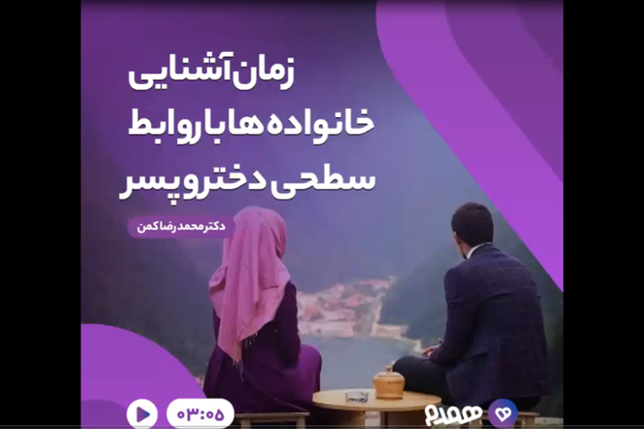 تصویری مرتبط با پیش نیازهای ازدواج