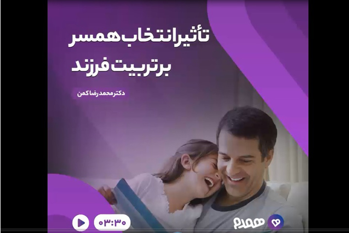 تصویری مرتبط با معیارهای شریک زندگی