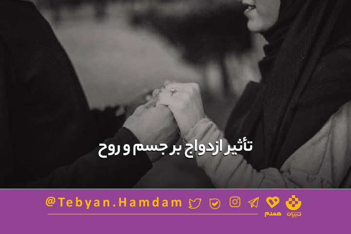 تصویری مرتبط با پیش نیازهای ازدواج