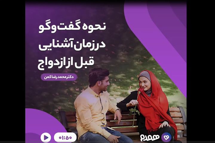 تصویری مرتبط با دوره آشنایی