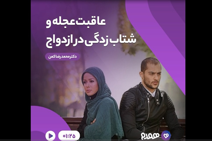 تصویری مرتبط با پیش از آشنایی