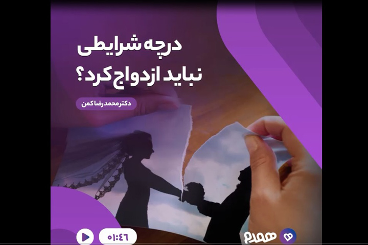 تصویری مرتبط با پیش از آشنایی
