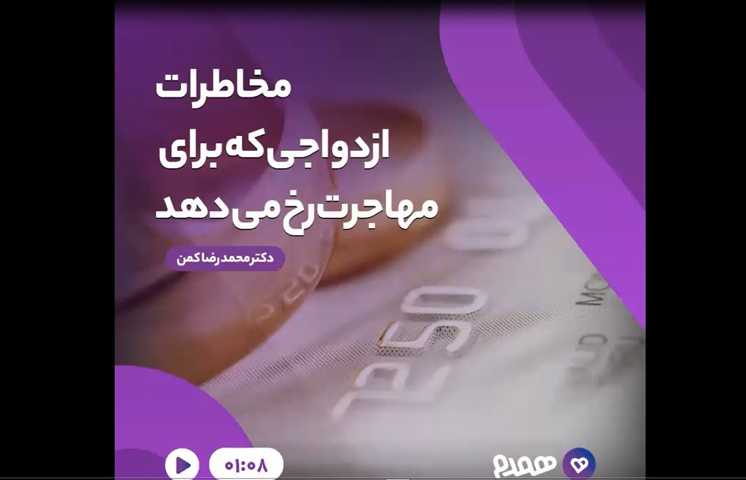 تصویری مرتبط با پیش از آشنایی