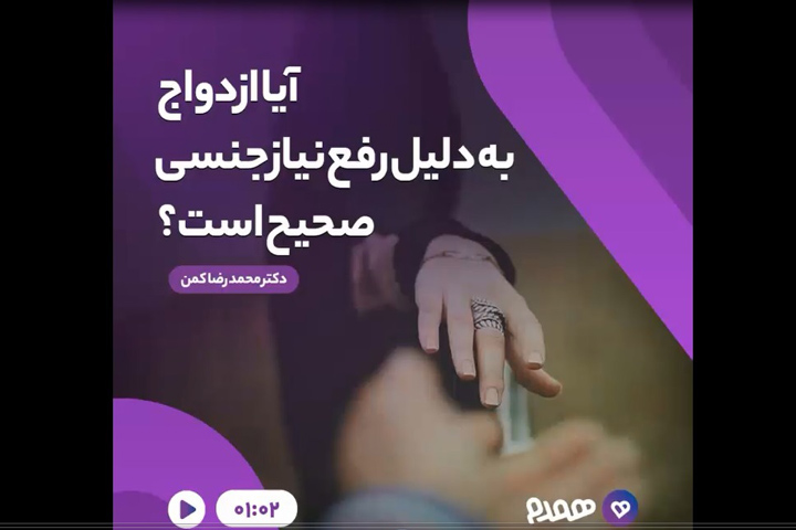 تصویری مرتبط با پیش از آشنایی