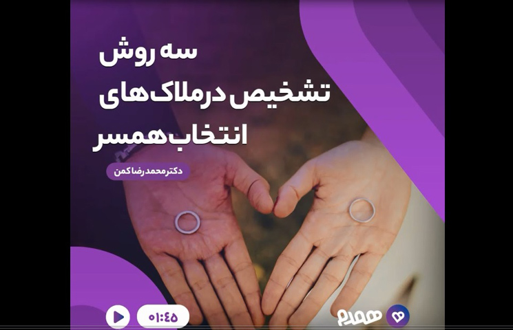 تصویری مرتبط با پیش از آشنایی