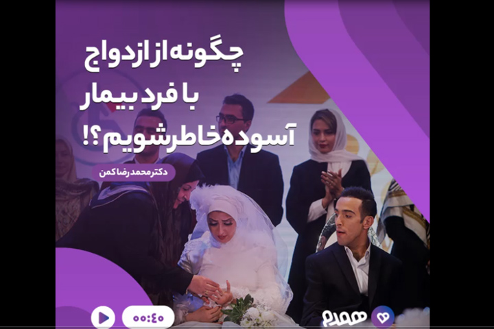 تصویری مرتبط با پیش از آشنایی