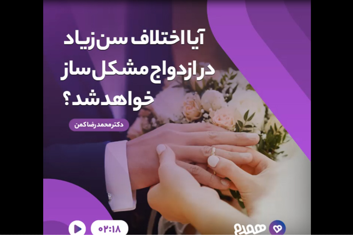 تصویری مرتبط با پس از ازدواج