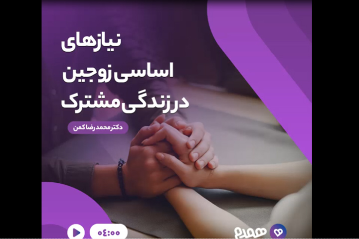 تصویری مرتبط با پس از ازدواج، پیش از آشنایی