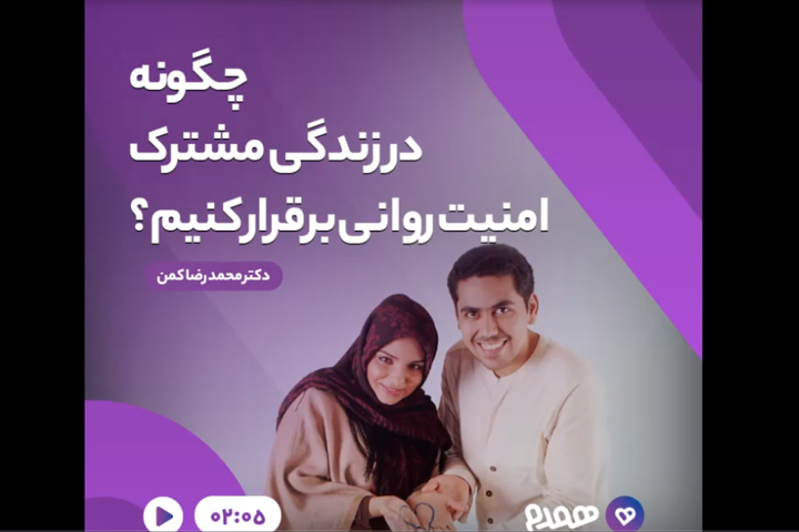 تصویری مرتبط با پس از ازدواج