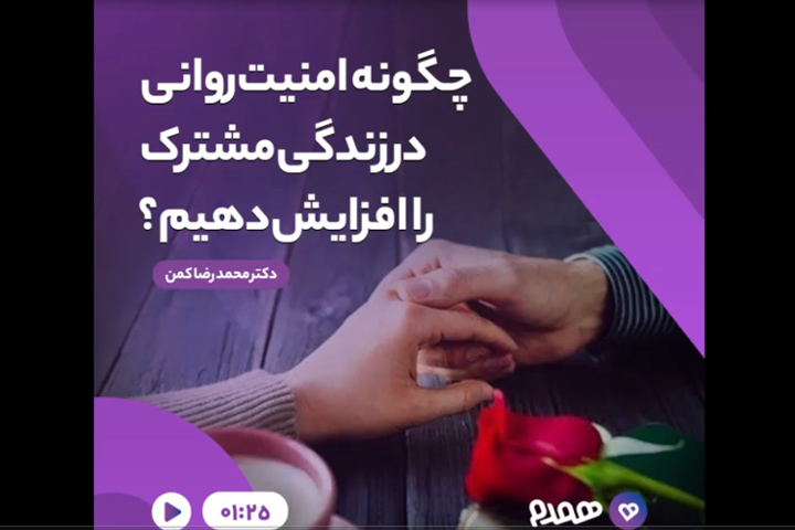 تصویری مرتبط با پس از ازدواج