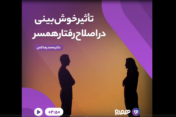 تصویری مرتبط با پس از ازدواج
