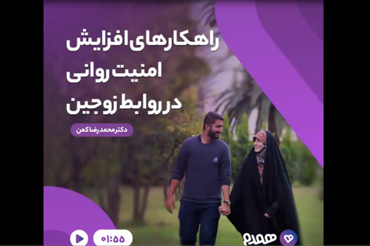 تصویری مرتبط با پس از ازدواج
