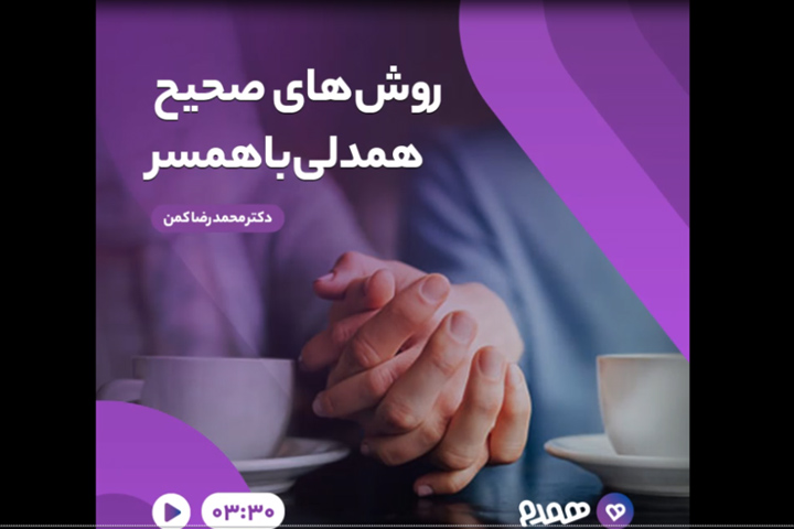 تصویری مرتبط با پس از ازدواج
