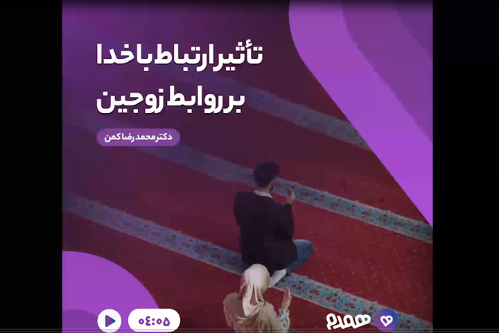 تصویری مرتبط با پس از ازدواج