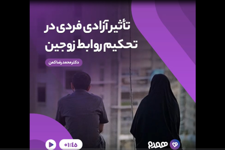 تصویری مرتبط با پس از ازدواج