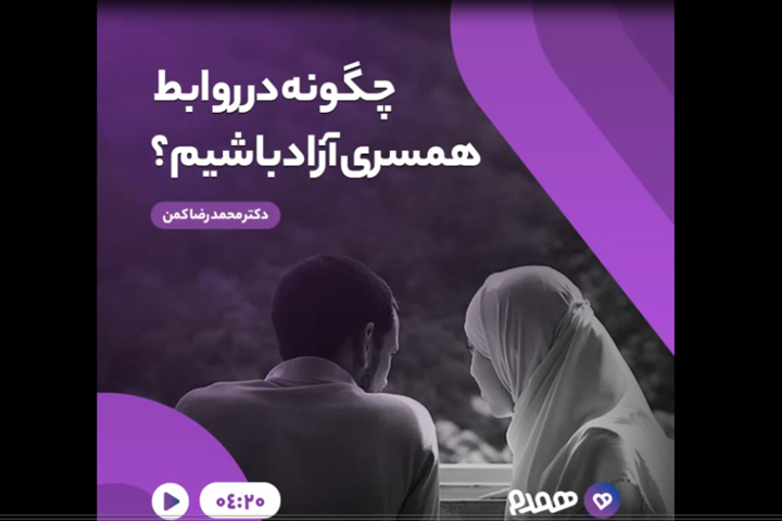 تصویری مرتبط با پس از ازدواج
