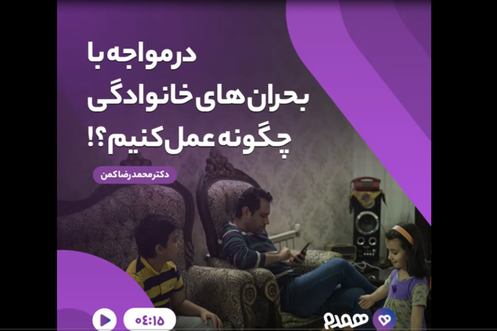 تصویری مرتبط با پس از ازدواج