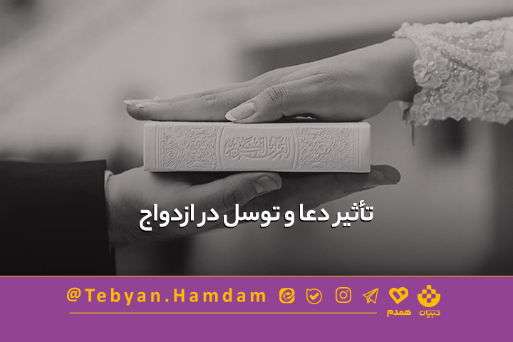 تصویری مرتبط با پیش از آشنایی