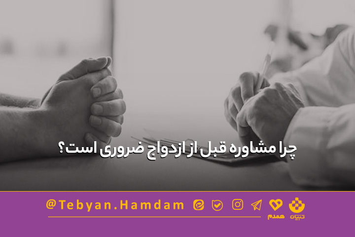 تصویری مرتبط با پیش از آشنایی