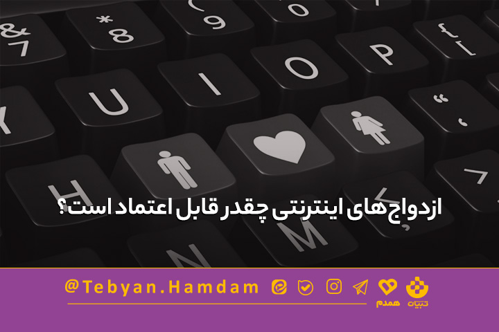 تصویری مرتبط با پیش از آشنایی