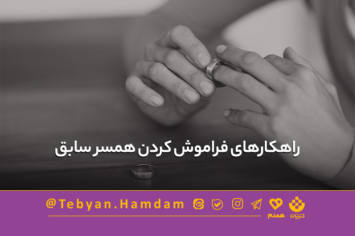 تصویری مرتبط با پیش از آشنایی