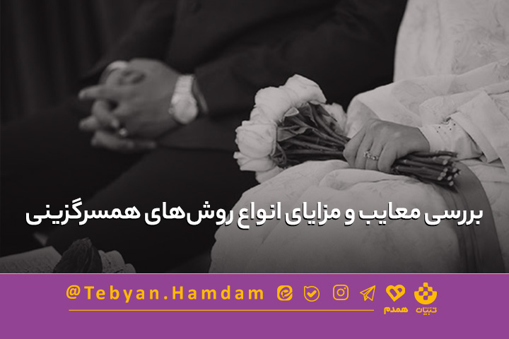 تصویری مرتبط با پیش از آشنایی