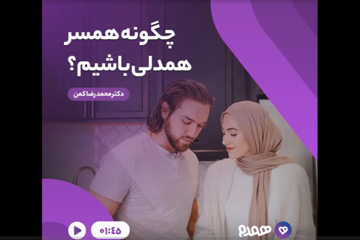 تصویری مرتبط با پس از ازدواج