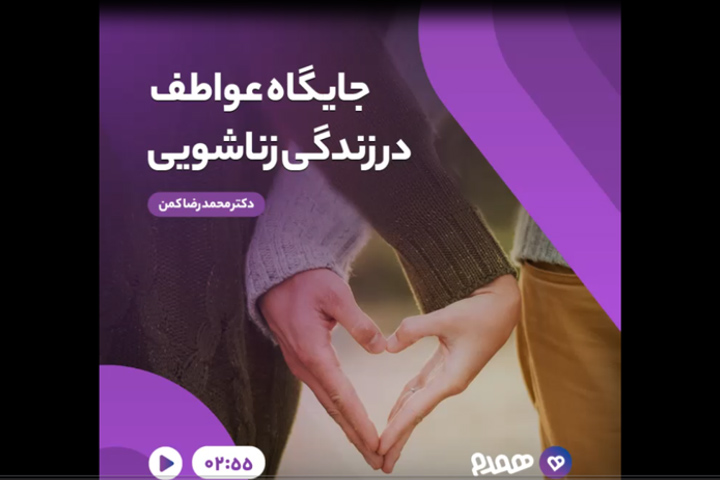 تصویری مرتبط با پس از ازدواج