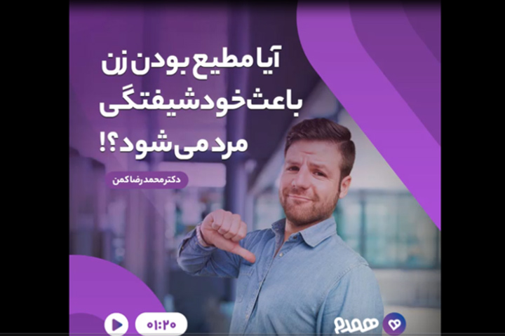 تصویری مرتبط با پس از ازدواج