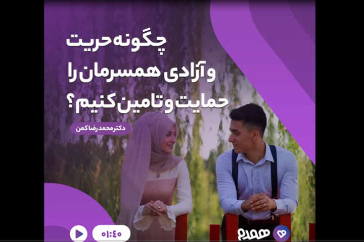 تصویری مرتبط با پس از ازدواج