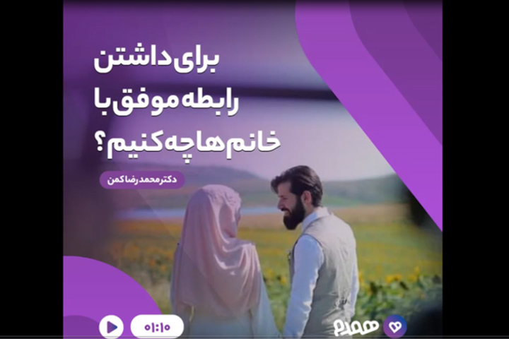 تصویری مرتبط با پس از ازدواج