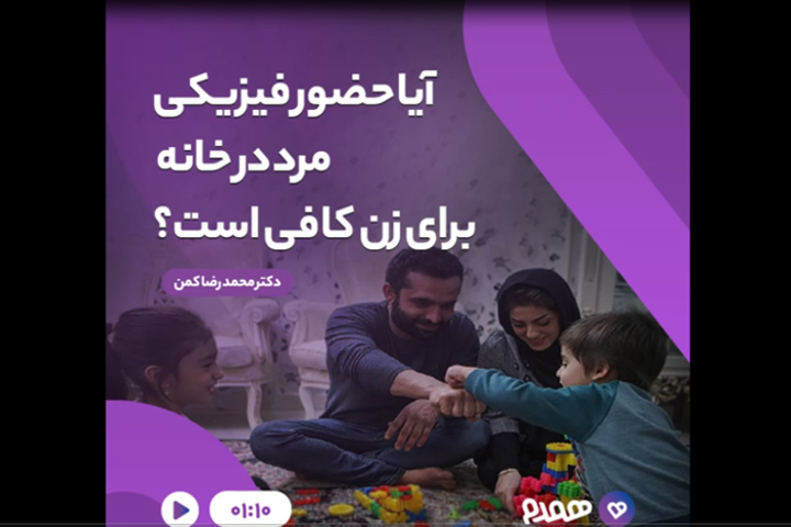 تصویری مرتبط با ویدیو