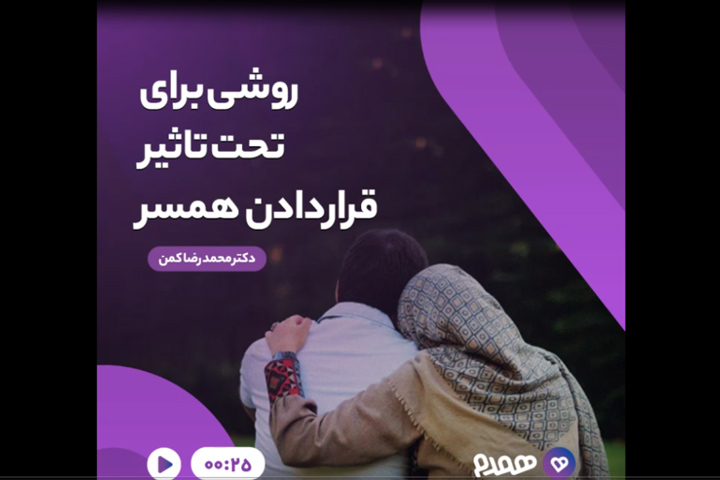 تصویری مرتبط با پس از ازدواج