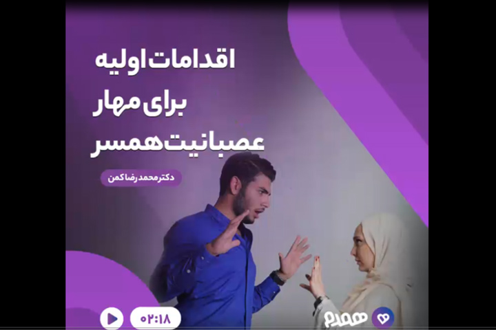 تصویری مرتبط با پس از ازدواج
