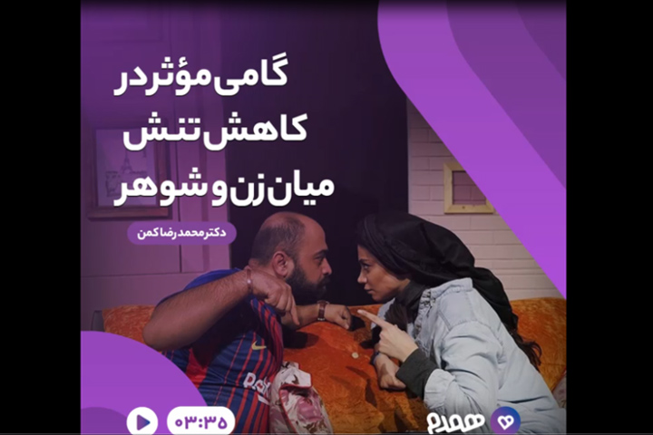 تصویری مرتبط با پس از ازدواج