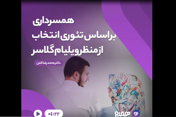 تصویری مرتبط با پس از ازدواج