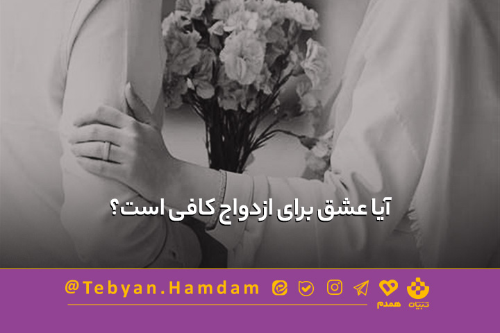 تصویری مرتبط با پیش از آشنایی