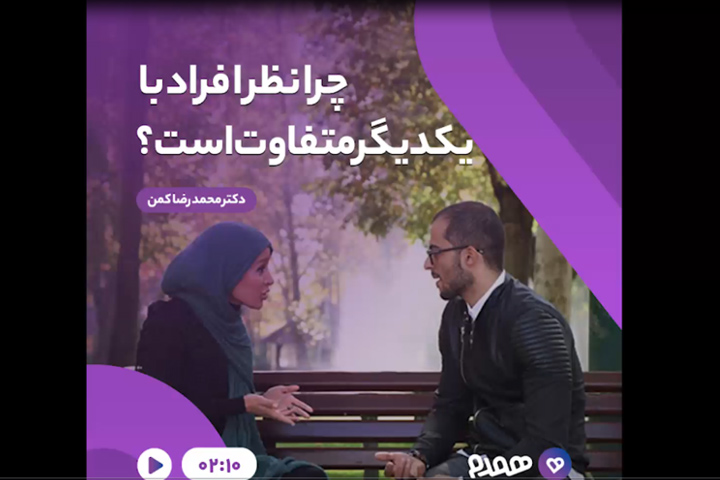 تصویری مرتبط با پس از ازدواج