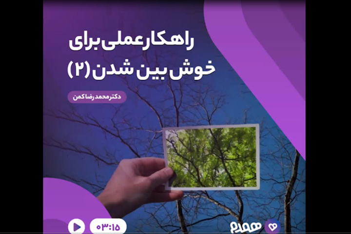 تصویری مرتبط با پس از ازدواج