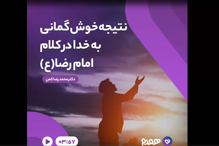 تصویری مرتبط با پس از ازدواج