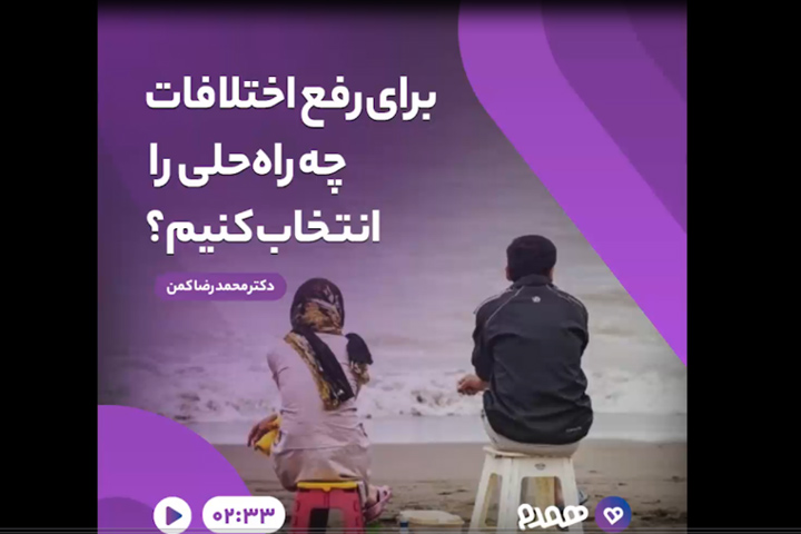 تصویری مرتبط با پس از ازدواج