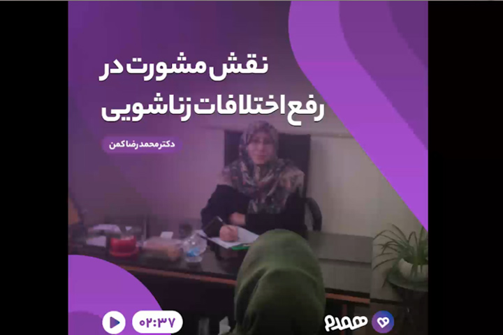 تصویری مرتبط با پس از ازدواج
