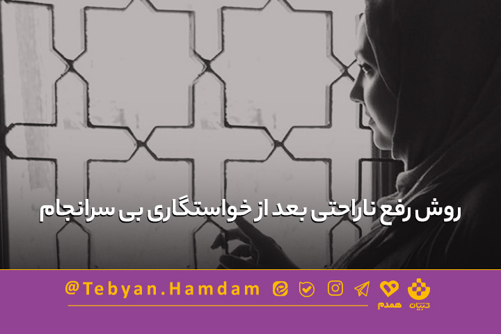 تصویری مرتبط با پیش از آشنایی