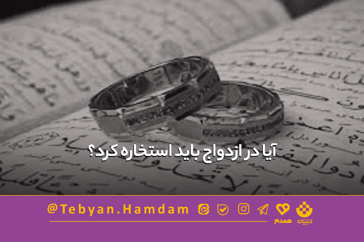 تصویری مرتبط با پیش از آشنایی