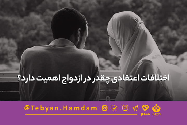 تصویری مرتبط با پیش از آشنایی